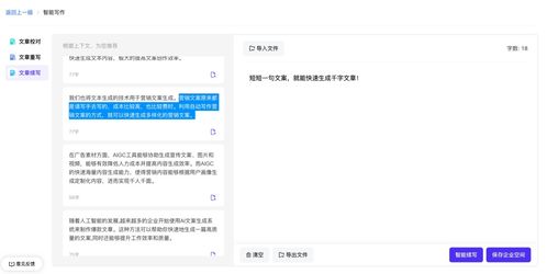 家電企業(yè)經(jīng)銷商新媒體賦能 以內(nèi)容中臺(tái)與魔力服務(wù)商管理系統(tǒng)掌握高階技能