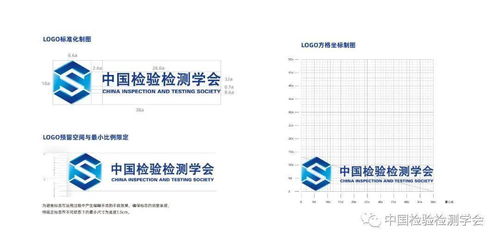中國檢驗(yàn)檢測學(xué)會(huì)關(guān)于啟用新標(biāo)識(shí)體系的公告