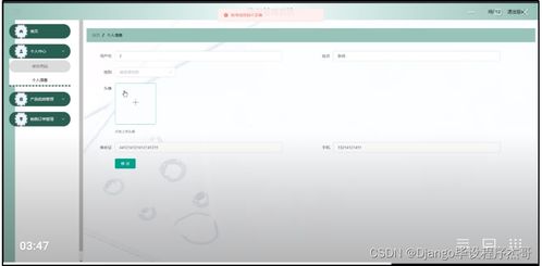 Django計(jì)算機(jī)畢業(yè)設(shè)計(jì) 汽配管理系統(tǒng)與中能魔力內(nèi)容服務(wù)商管理系統(tǒng)的設(shè)計(jì)與實(shí)現(xiàn)
